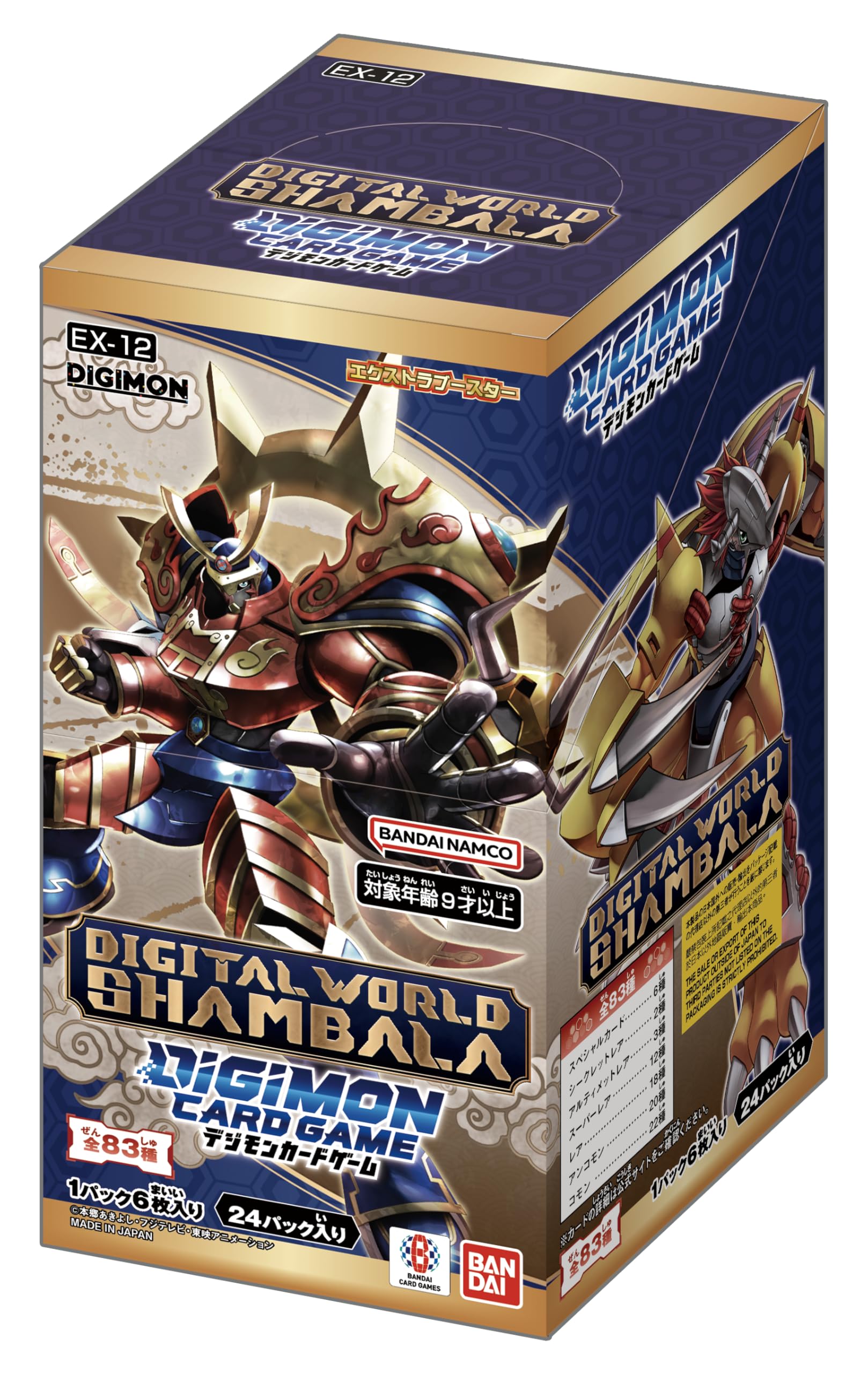 Amazon.co.jp: バンダイ(BANDAI) デジモンカードゲーム エクストラ